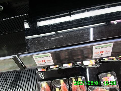 西田利の日記
