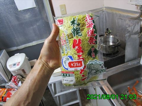西田利の日記
