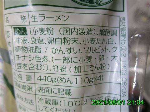 西田利の日記