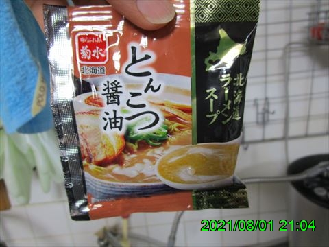 西田利の日記