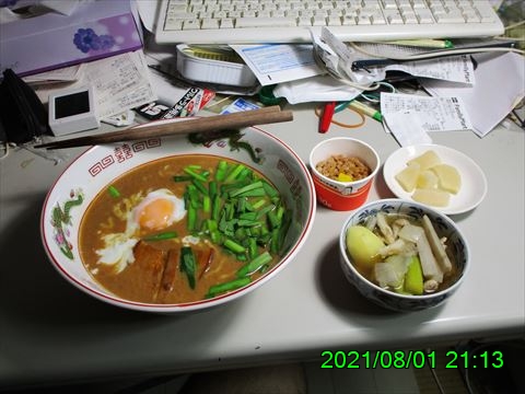 西田利の日記