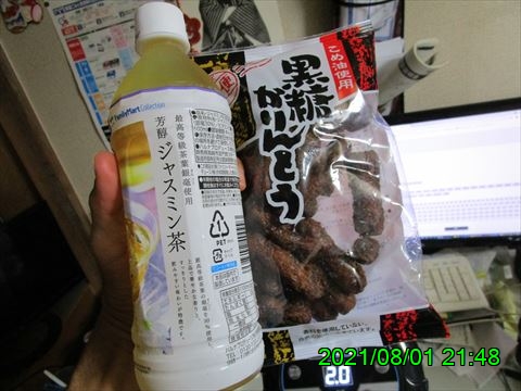 西田利の日記