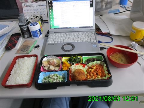 西田利の日記