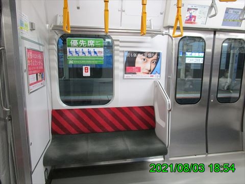 西田利の日記