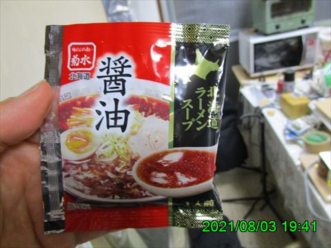 西田利の日記