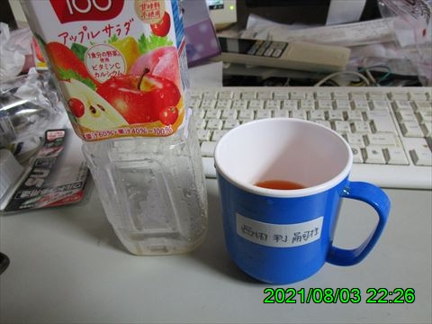 西田利の日記