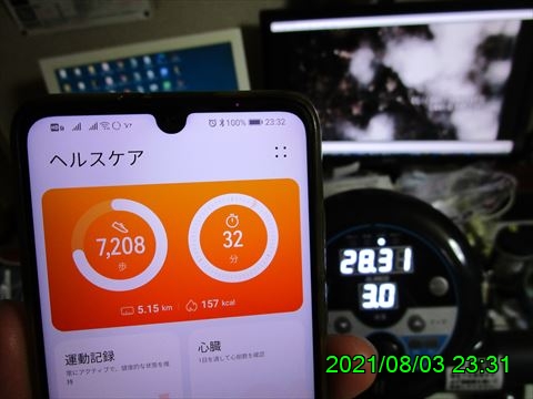 西田利の日記
