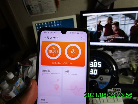 西田利の日記