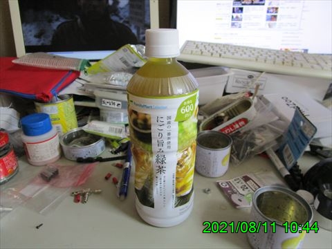 西田利の日記