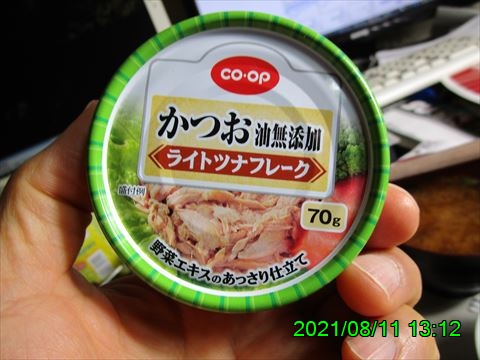 西田利の日記