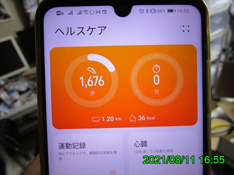 西田利の日記