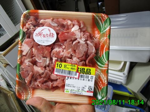 西田利の日記