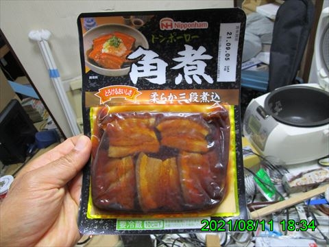 西田利の日記