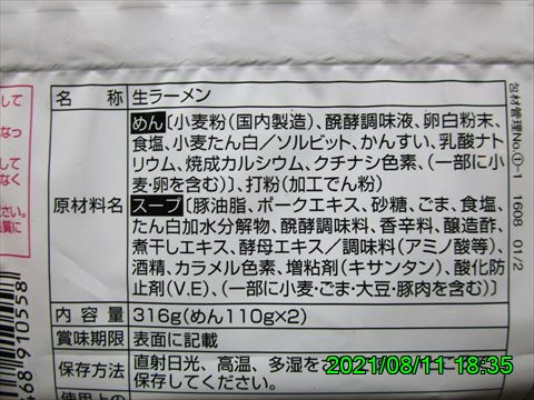 西田利の日記