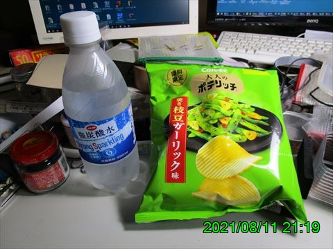 西田利の日記