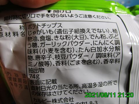 西田利の日記