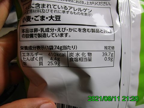 西田利の日記