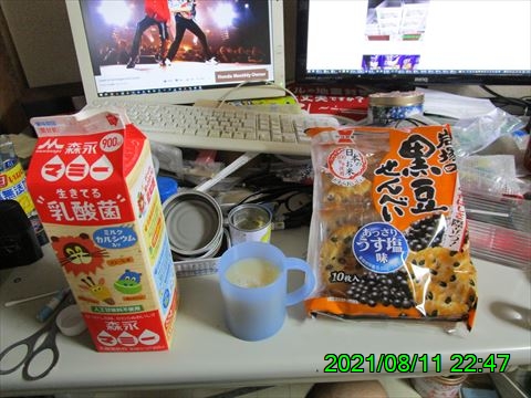 西田利の日記