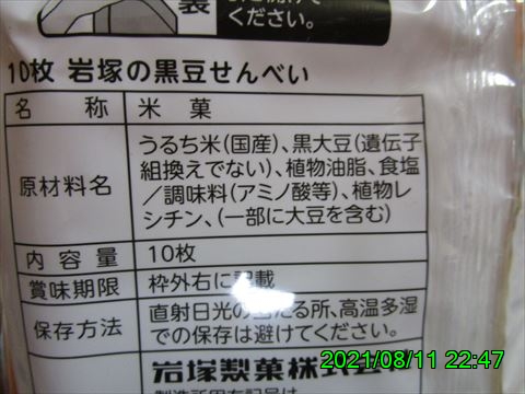 西田利の日記