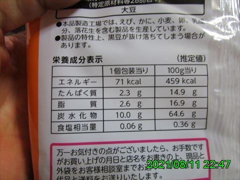 西田利の日記