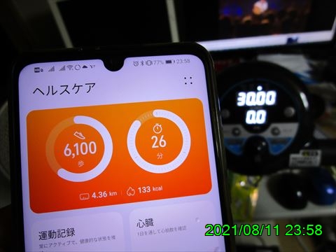 西田利の日記