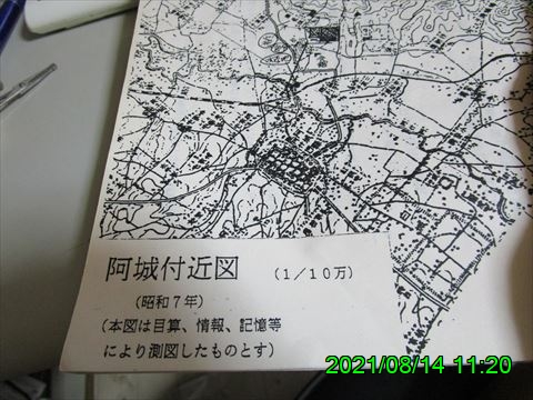 西田利の日記