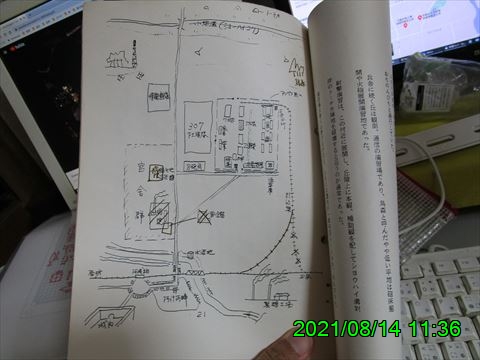 西田利の日記