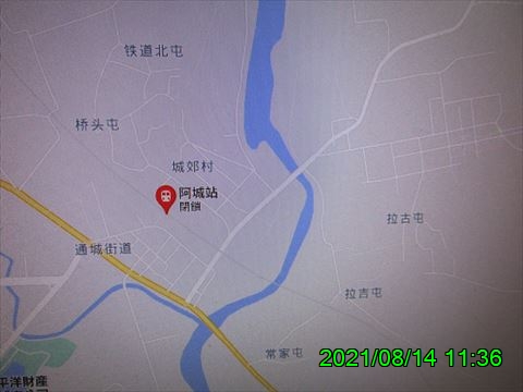 西田利の日記