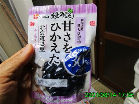西田利の日記