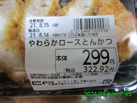 西田利の日記