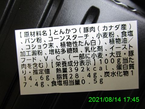 西田利の日記