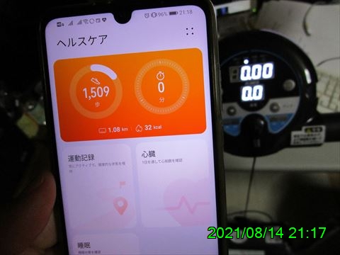 西田利の日記
