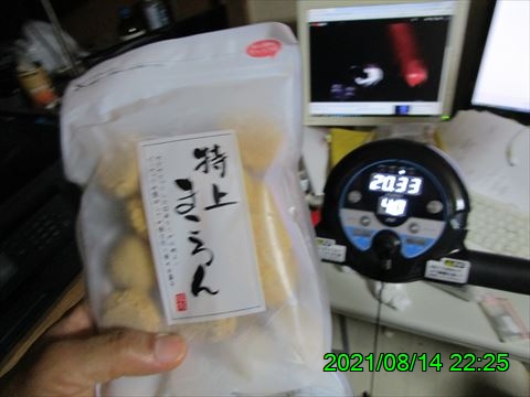 西田利の日記