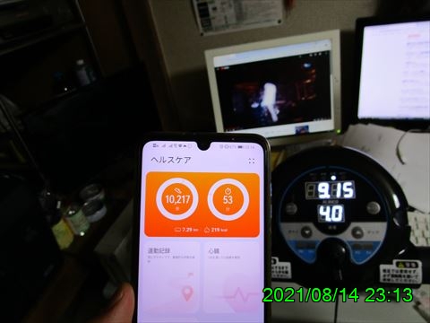 西田利の日記
