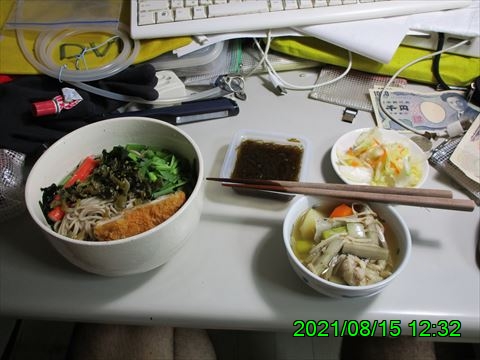 西田利の日記