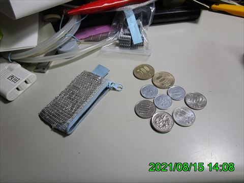 西田利の日記