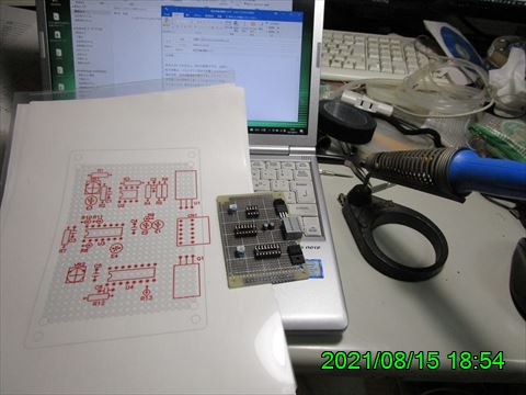 西田利の日記