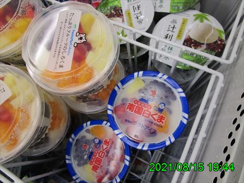 西田利の日記