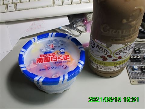 西田利の日記