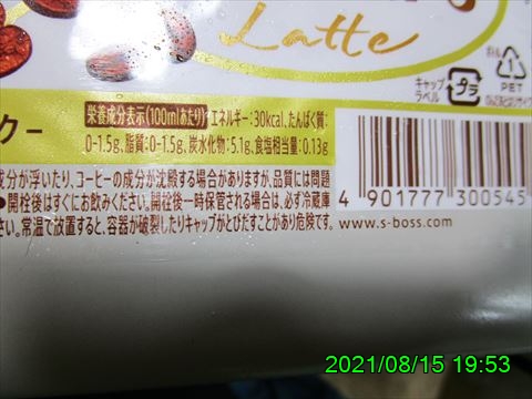 西田利の日記