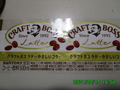 西田利の日記