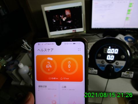 西田利の日記
