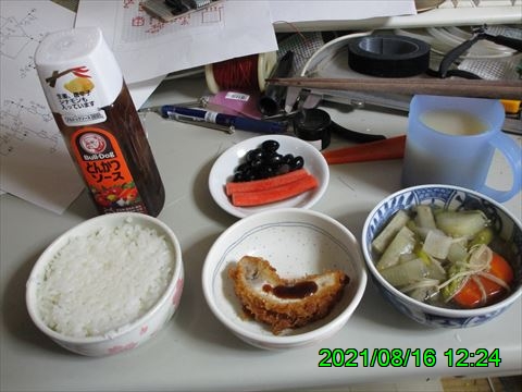 西田利の日記