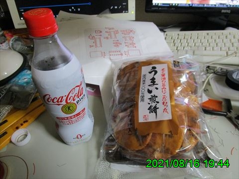 西田利の日記