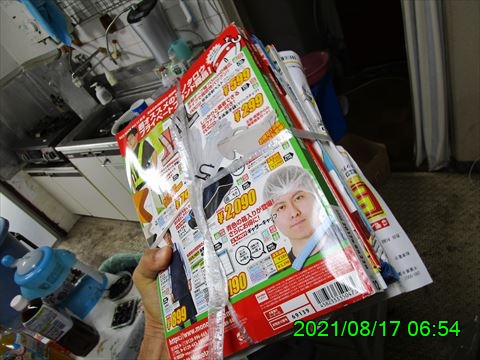 西田利の日記