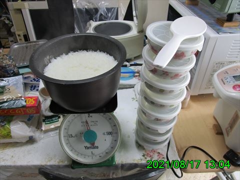 西田利の日記