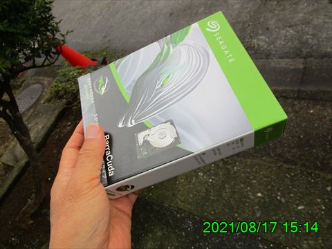 西田利の日記