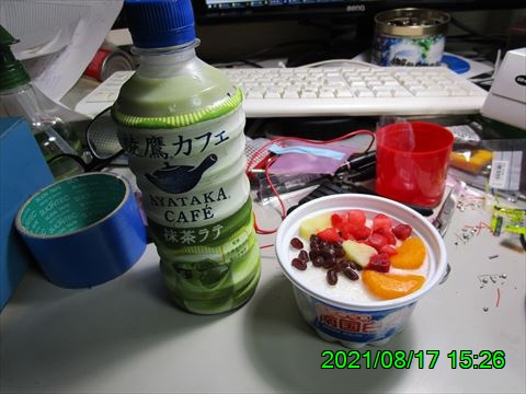 西田利の日記