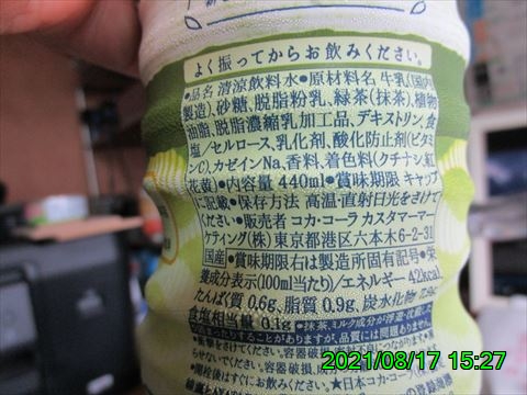 西田利の日記
