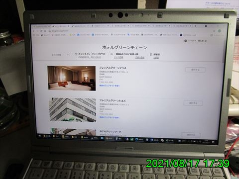 西田利の日記